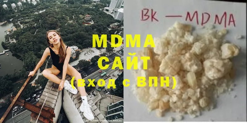 MDMA кристаллы  Новошахтинск 