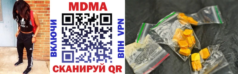 MDMA кристаллы  наркошоп  Новошахтинск 