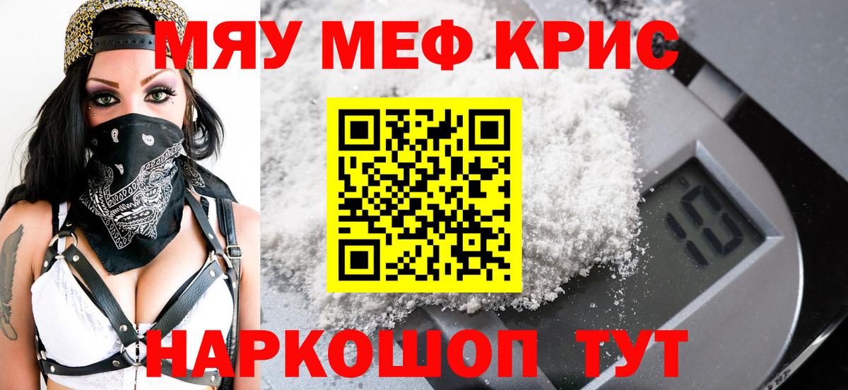 Cocaine  Мефедрон  Новошахтинск  Вход с VPN  APVP  МАРИХУАНА  Ешки  Меф  МЕТ  Хэш 