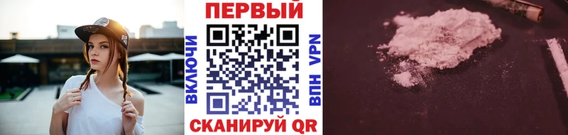 МЕТАМФЕТАМИН Декстрометамфетамин 99.9% купить закладку Новошахтинск