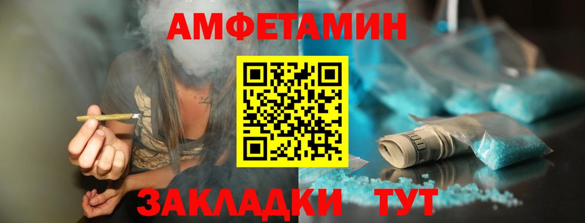 Метамфетамин Декстрометамфетамин 99.9% Новошахтинск
