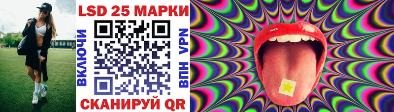Марки 25I-NBOMe 1,5мг Новошахтинск