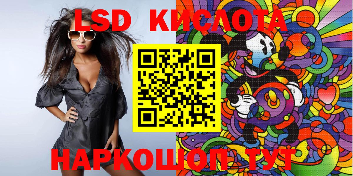 Марки N-bome 1,5мг Новошахтинск