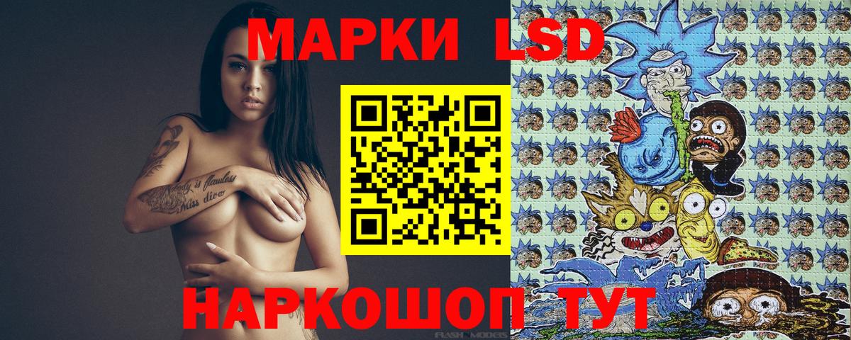 Новошахтинск  Марки 25I-NBOMe 1,5мг  где продают наркотики  Вход с VPN 