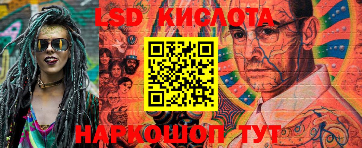 Наркотические марки 1500мкг  Новошахтинск  Марки 25I-NBOMe  магазин  наркотиков  Наркотические марки 1500мкг 