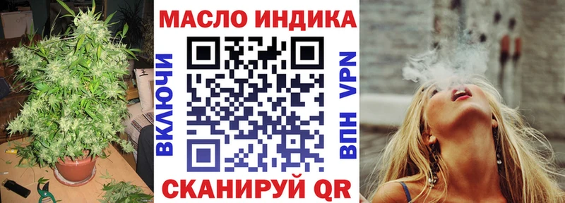 Дистиллят ТГК Wax  Новошахтинск 