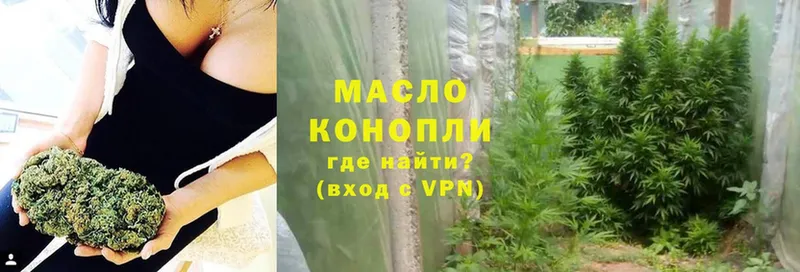 ТГК гашишное масло  MEGA ссылки  Новошахтинск 