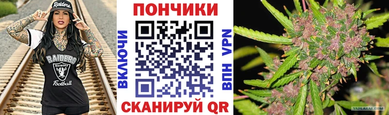 Конопля марихуана  Новошахтинск 