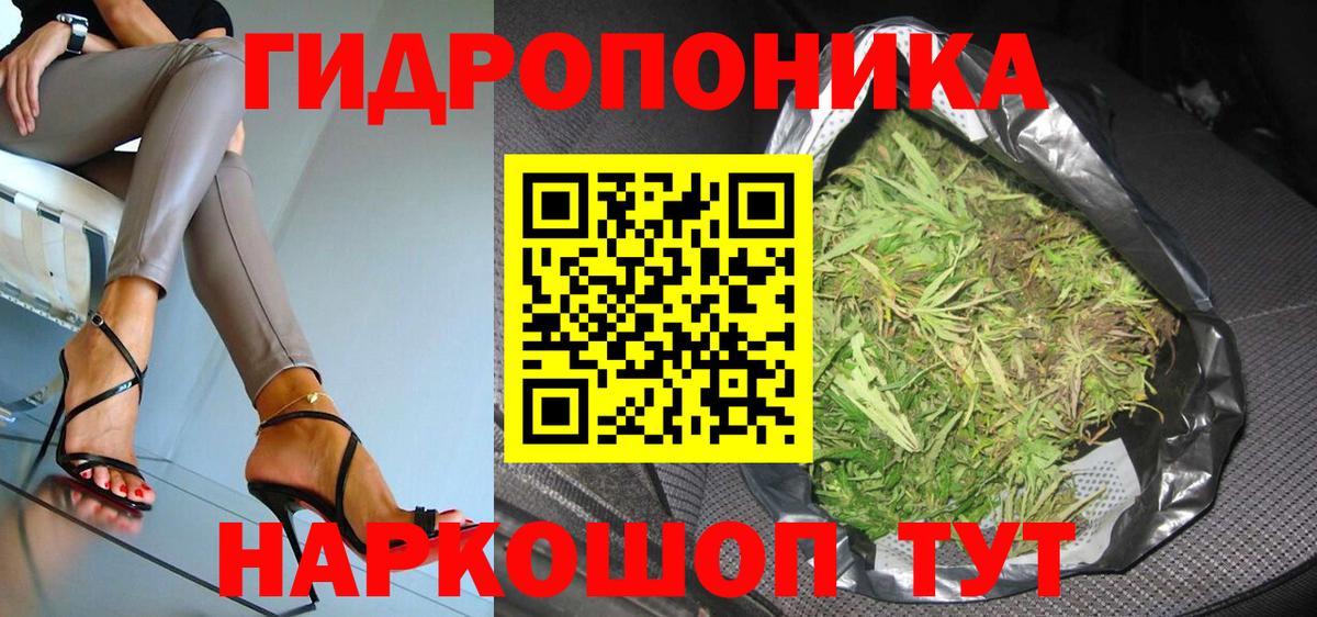 Шишки марихуана тримм Новошахтинск